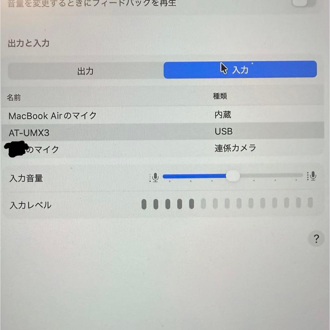 [動作確認済み] audio-technica AT-UMX3 オーディオ