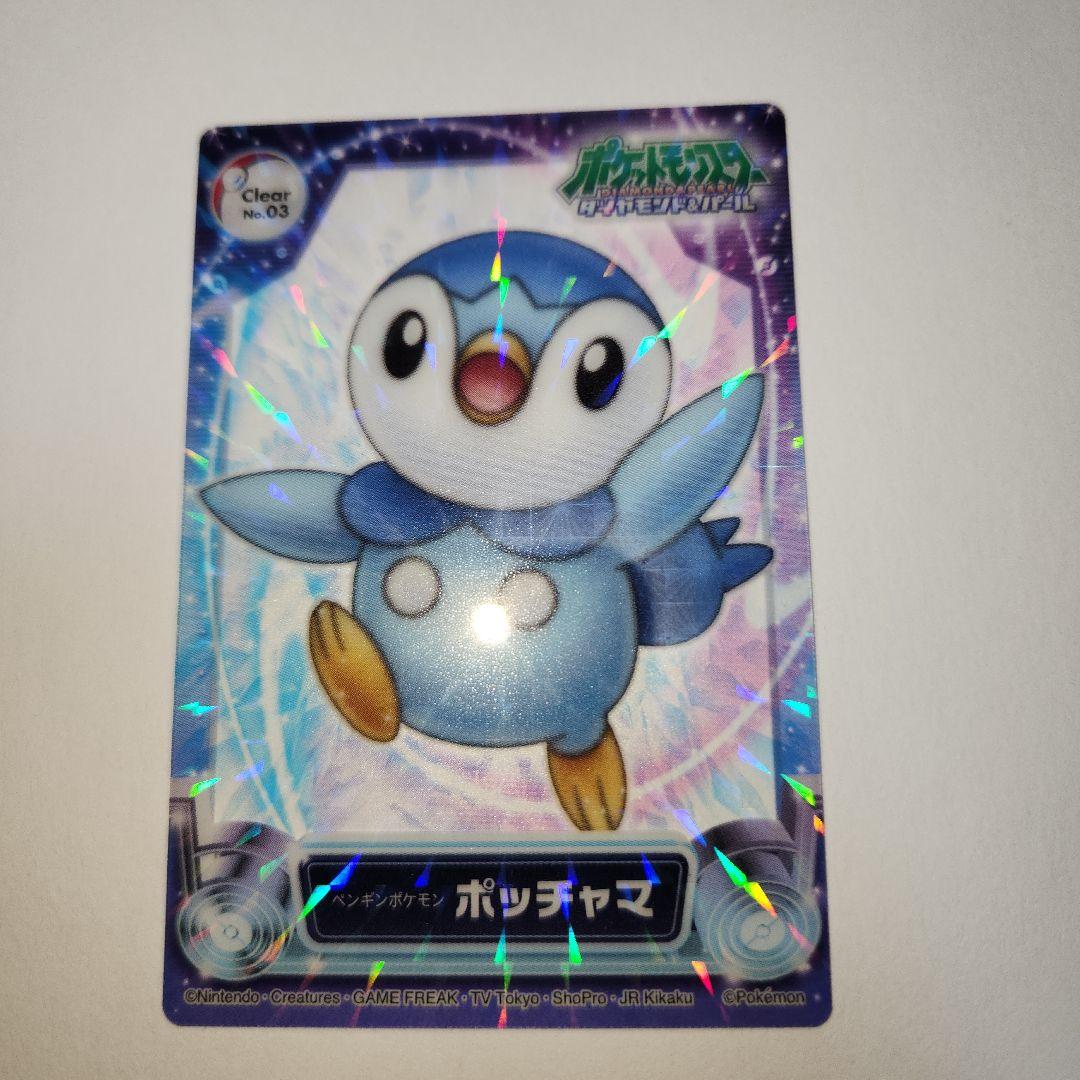ポッチャマ ポケモンカード ポケモン カード クリアカード