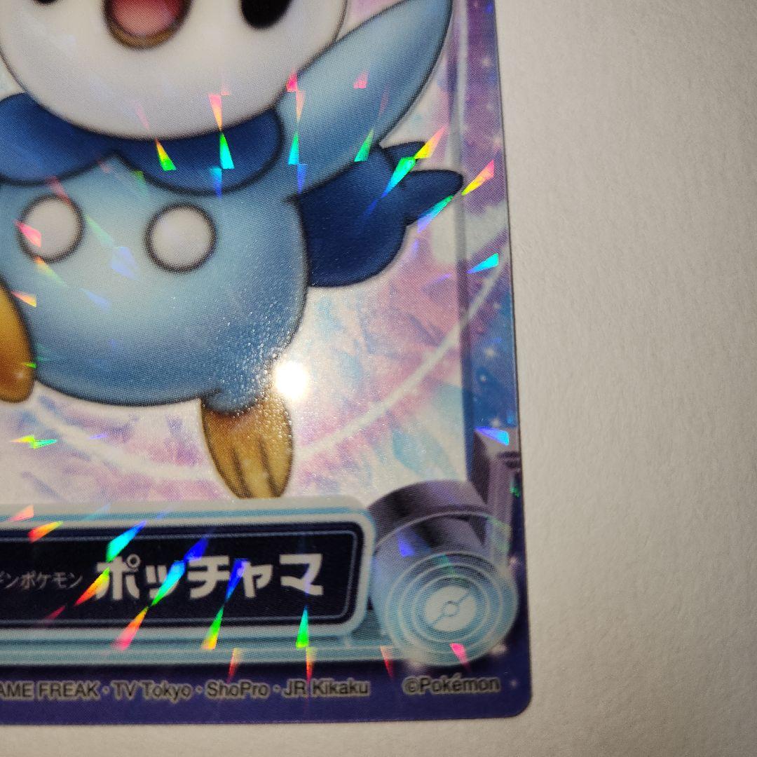 ポッチャマ ポケモンカード ポケモン カード クリアカード