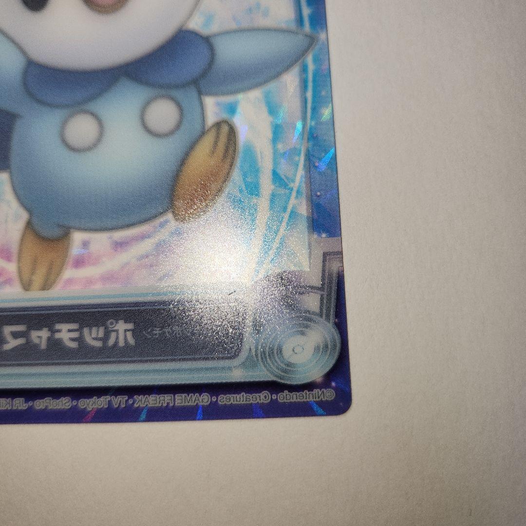ポッチャマ ポケモンカード ポケモン カード クリアカード