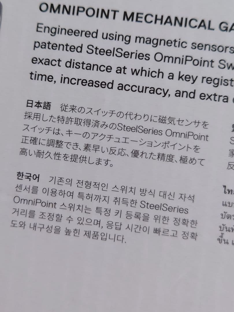 steelseries APEX PRO TKL jp ゲーミングキーボード