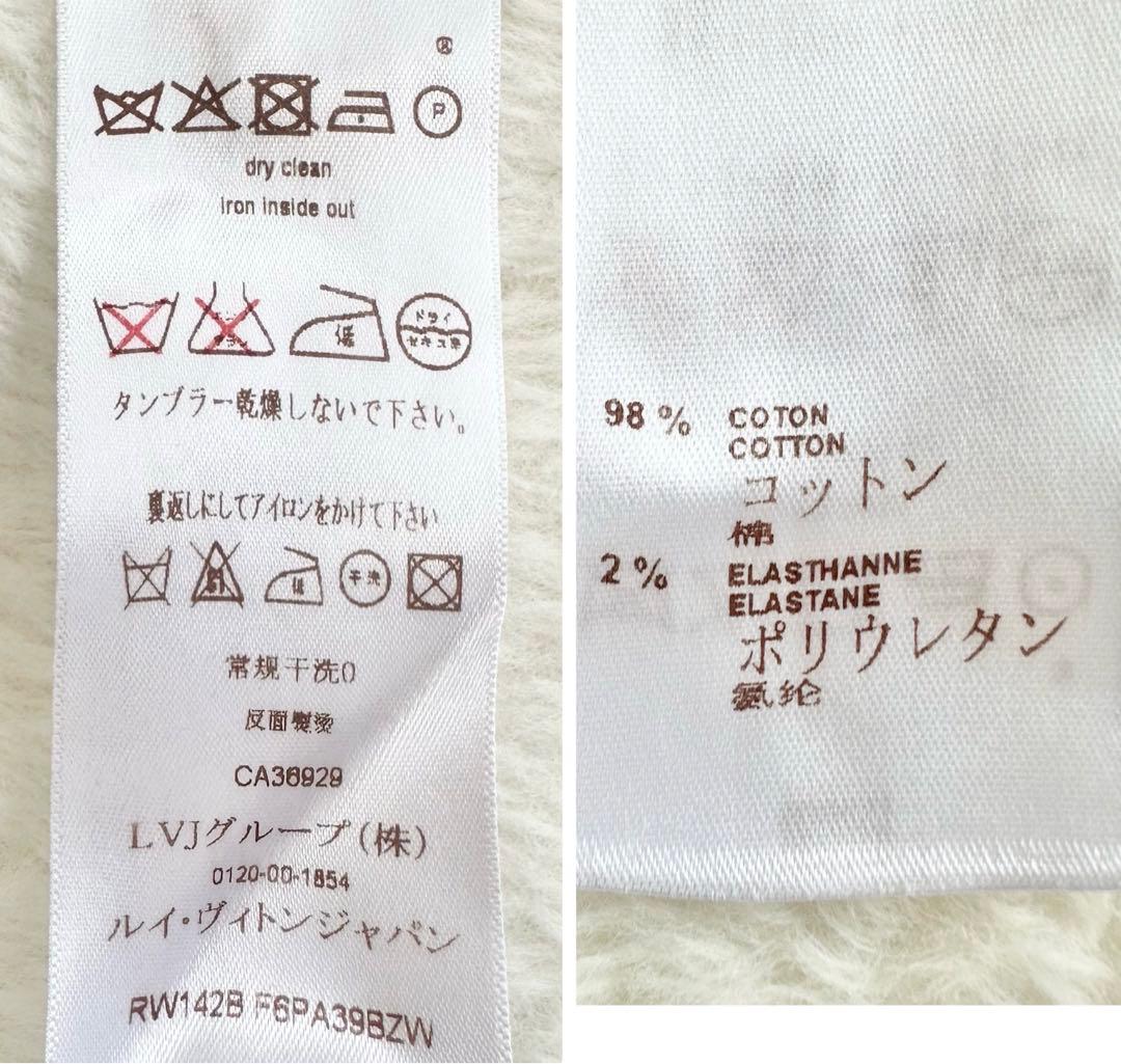 極美品✨LOUIS VUITTON ルイヴィトン 花柄 パンツ LVロゴ 総柄