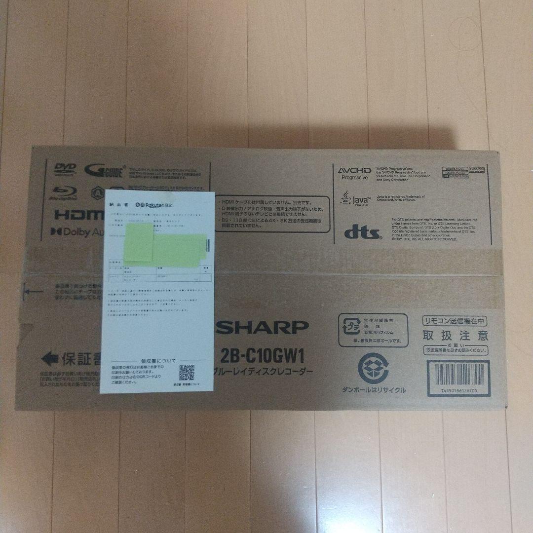2B-C10GW1ブルーレイディスクレコーダーSHARPシャープ