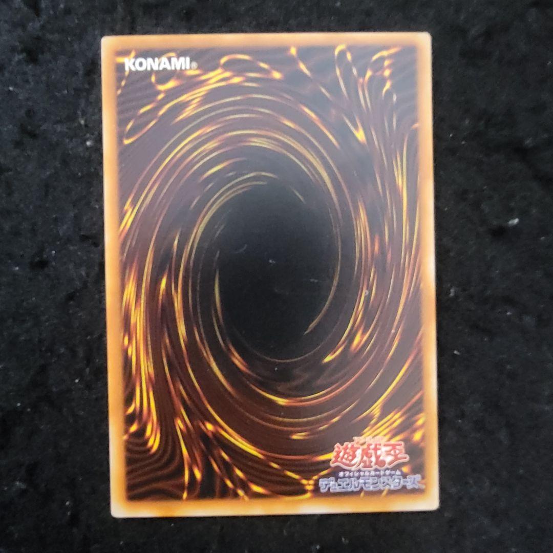 遊戯王　No.4287 ウォーター・エレメント　初期　ブースター　ノーマル