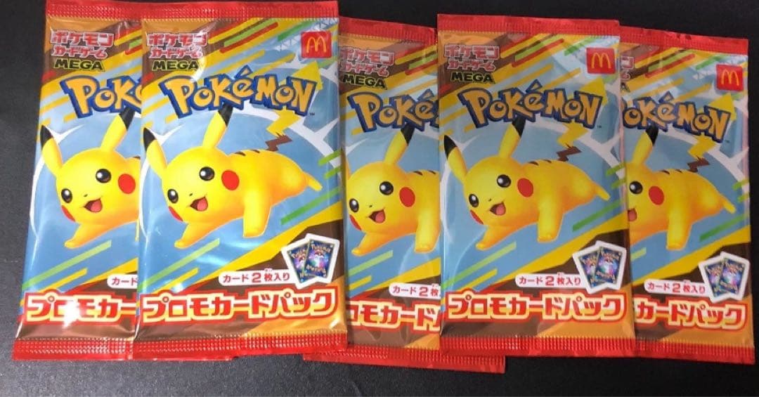 マクドナルド ポケモン プロモカードポケカ ５パック マック