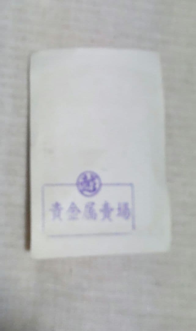 SILVER 銀製 煙草入 新品 宝石箱　正広刻　三越製　菊　草花図