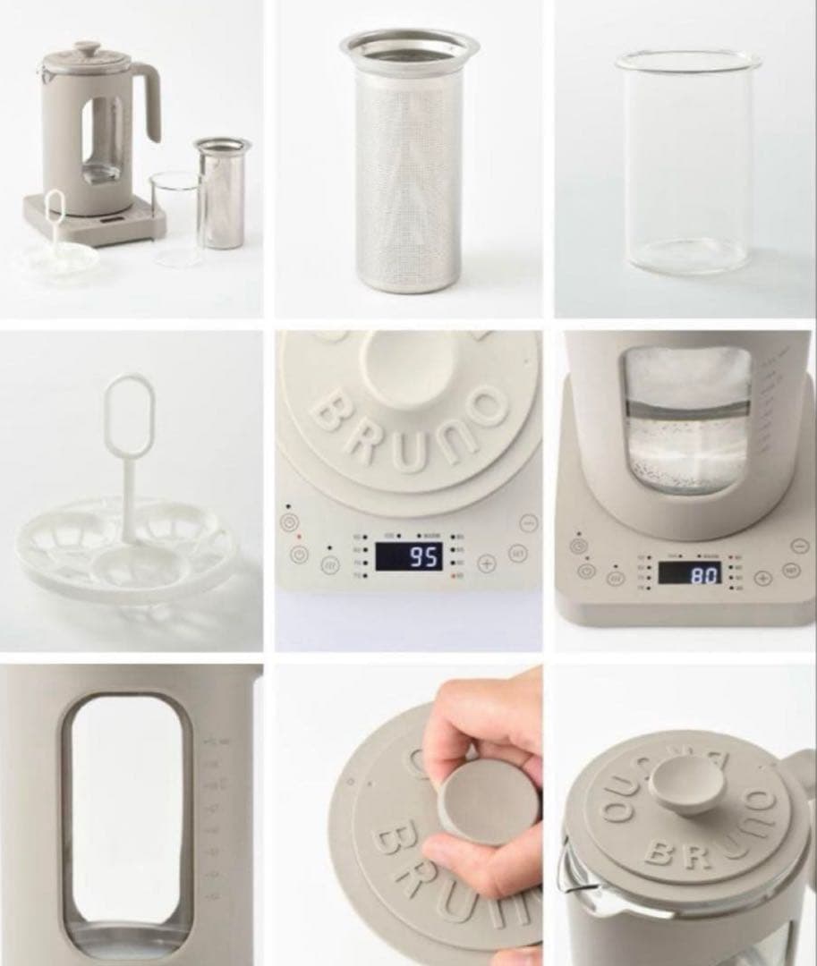 BRUNOマルチケトル グレー