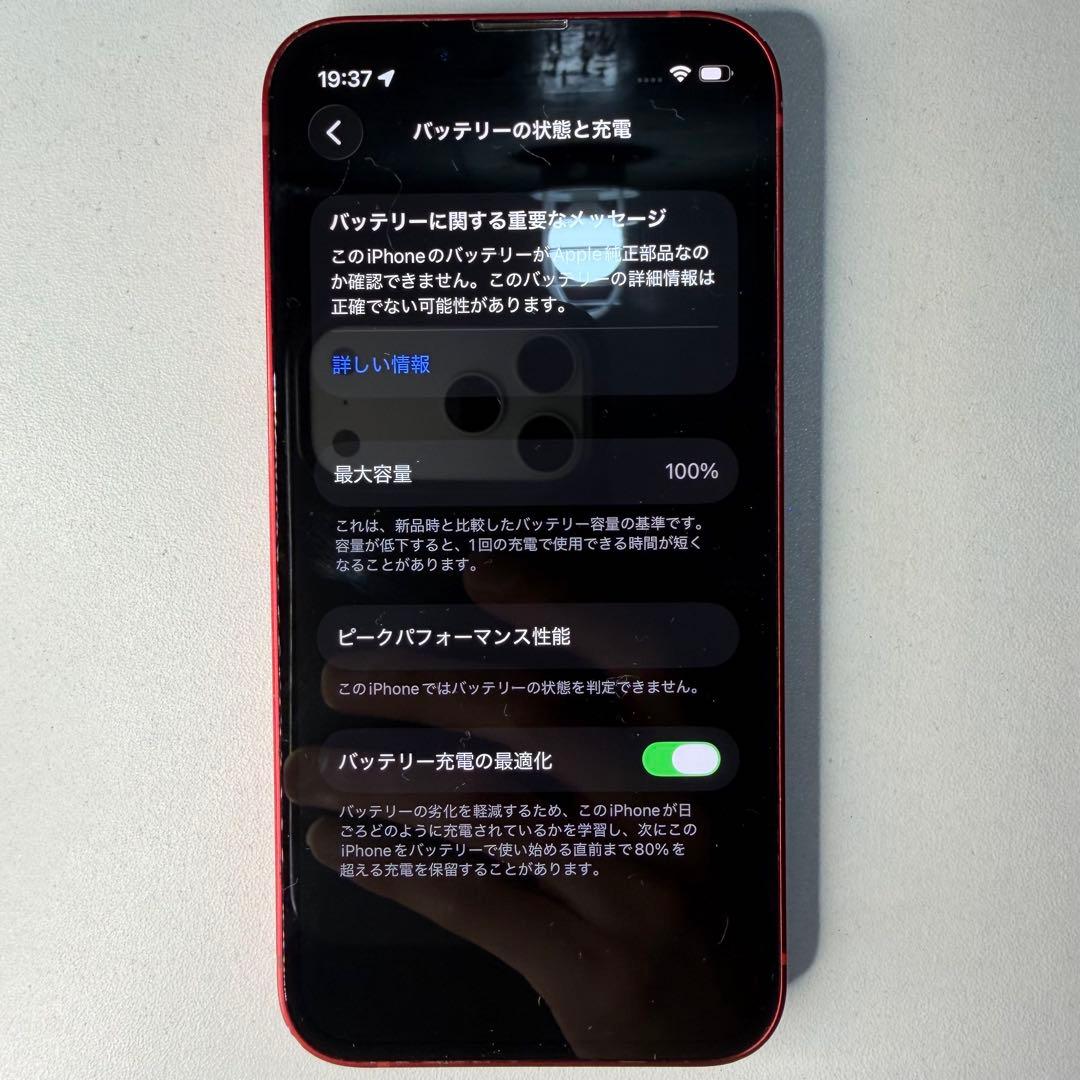 スマートフォン本体 y002