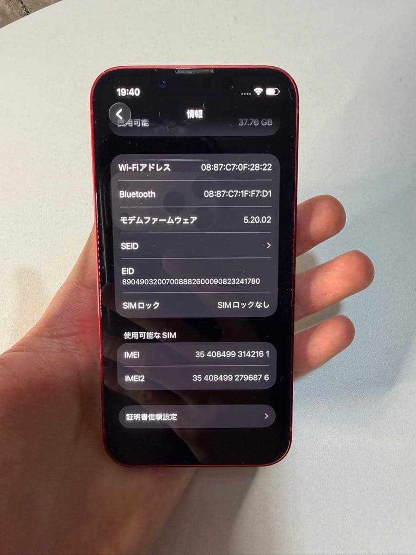 スマートフォン本体 y002