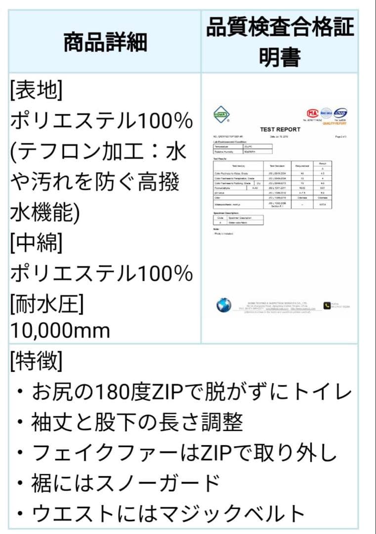 耐水圧10,000 スキーウェア