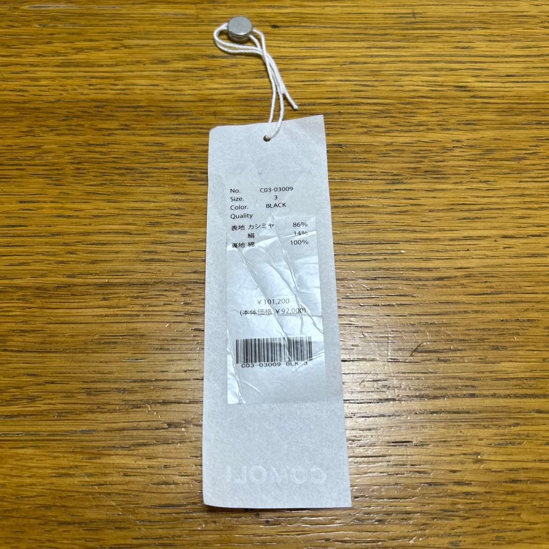 25AW COMOLI カシミヤシルクテーパードパンツ サイズ3 コモリ