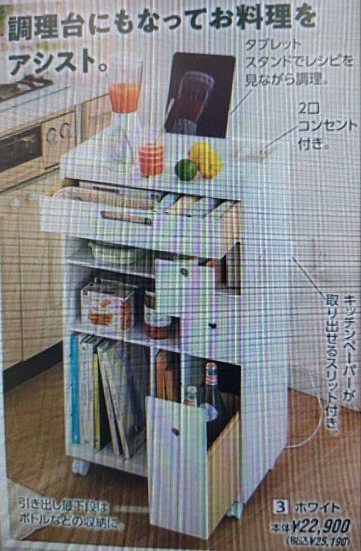 キッチンワゴン no3474ダークブラウン