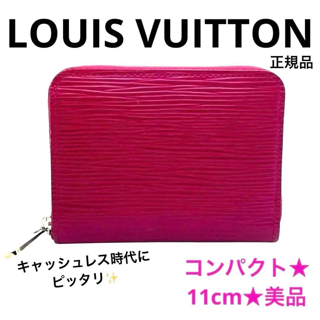 ルイヴィトン エピ ジッピー パース 小銭入れ フューシャ M60383