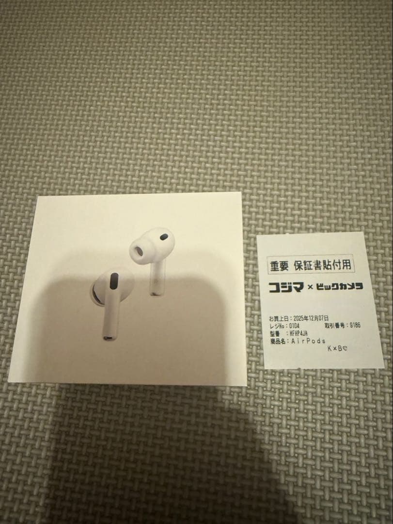 新品未使用 AirPods Pro 3 本体 保証書付