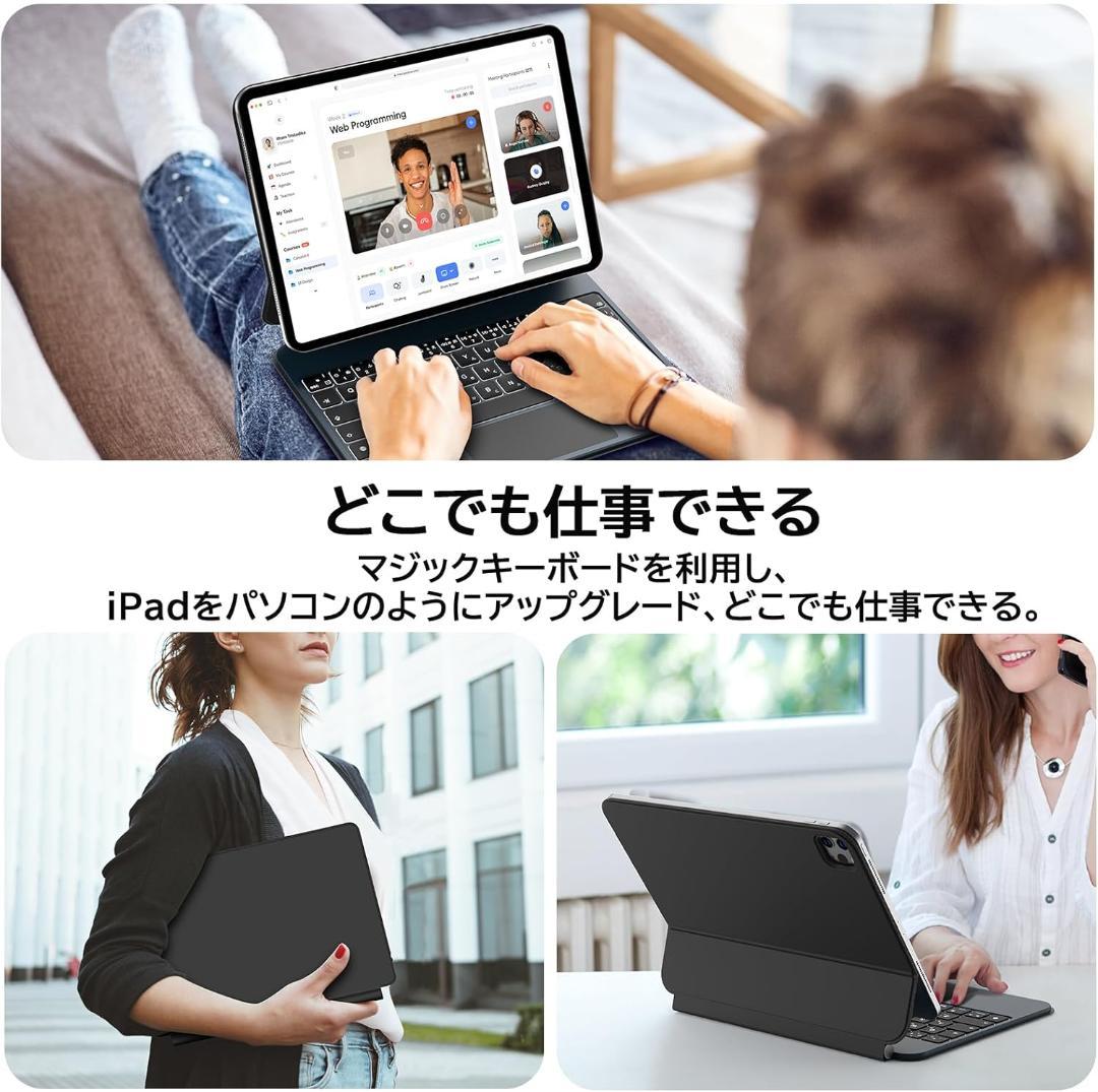★お値下げ★ マジックキーボード 2025 iPad Air 第7世代