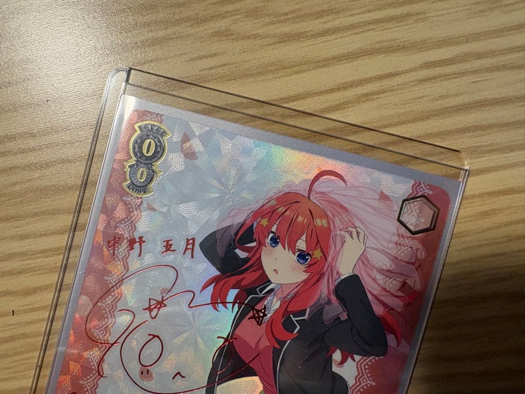 ヴァイスシュヴァルツ 君と進む先 SP 中野二乃 中野五月