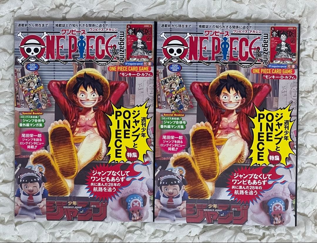 s*0様 プロモ付きワンピースマガジン 2冊セット