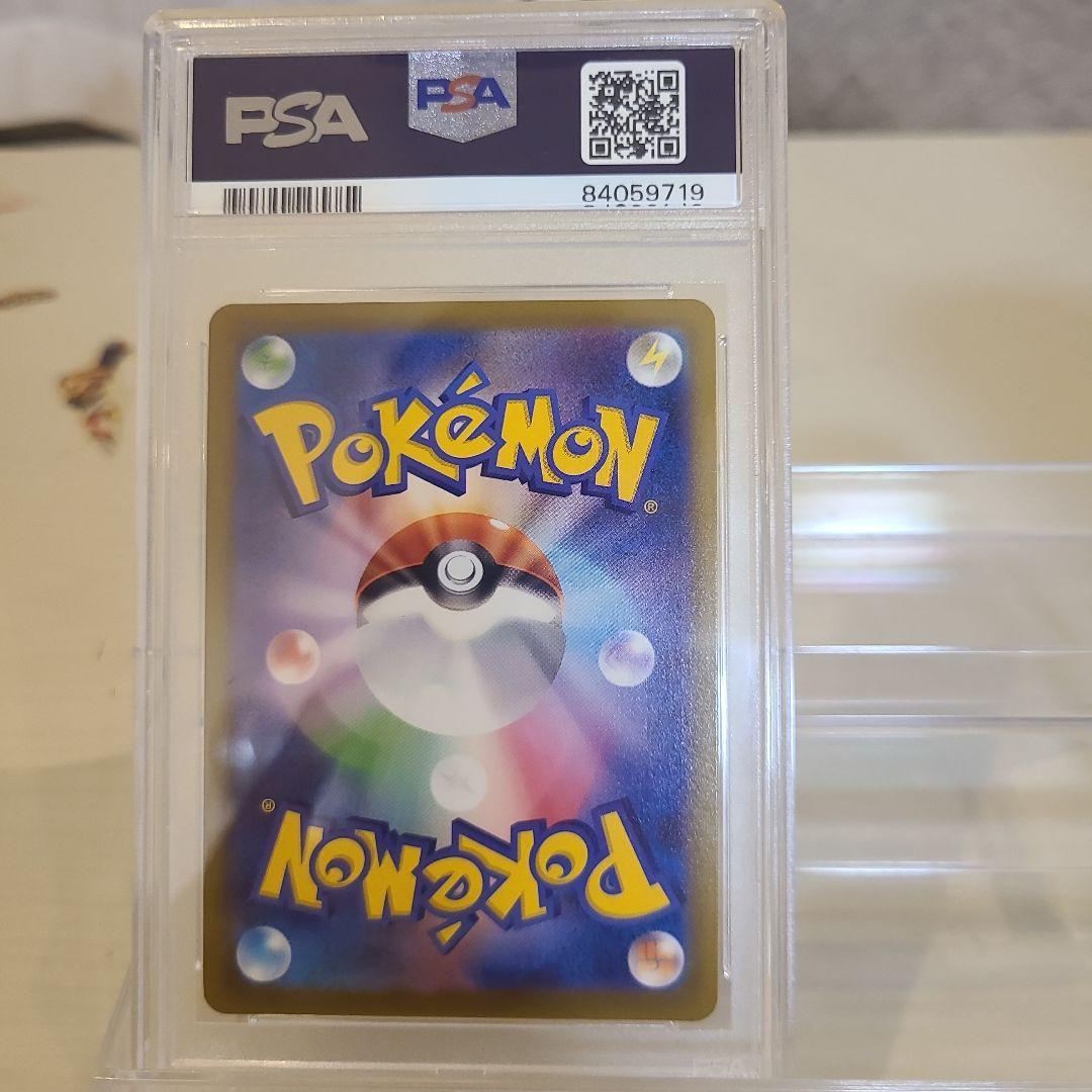 【ポケモンカード・ ヒナツ sr psa10】