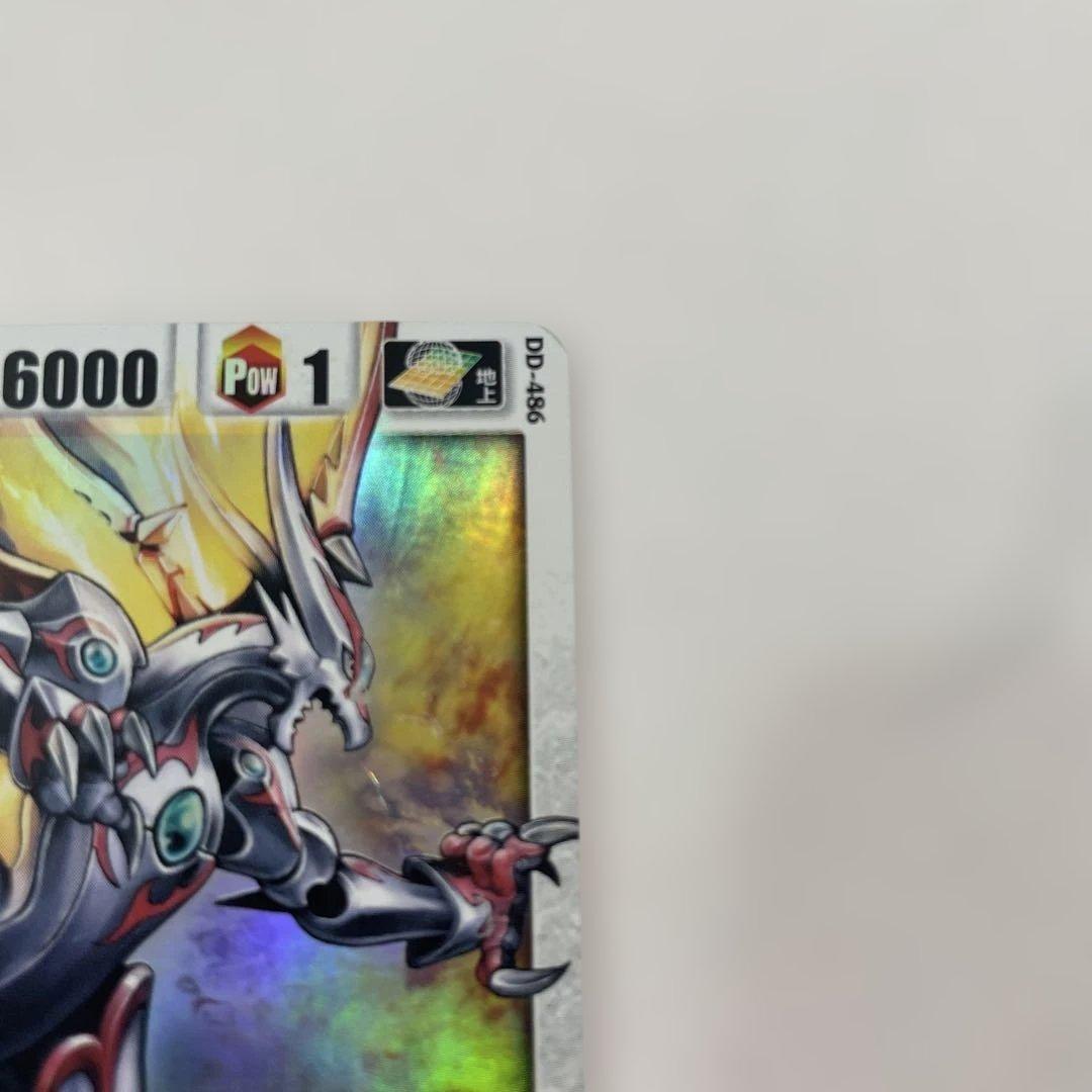 ドラゴンドライブカード