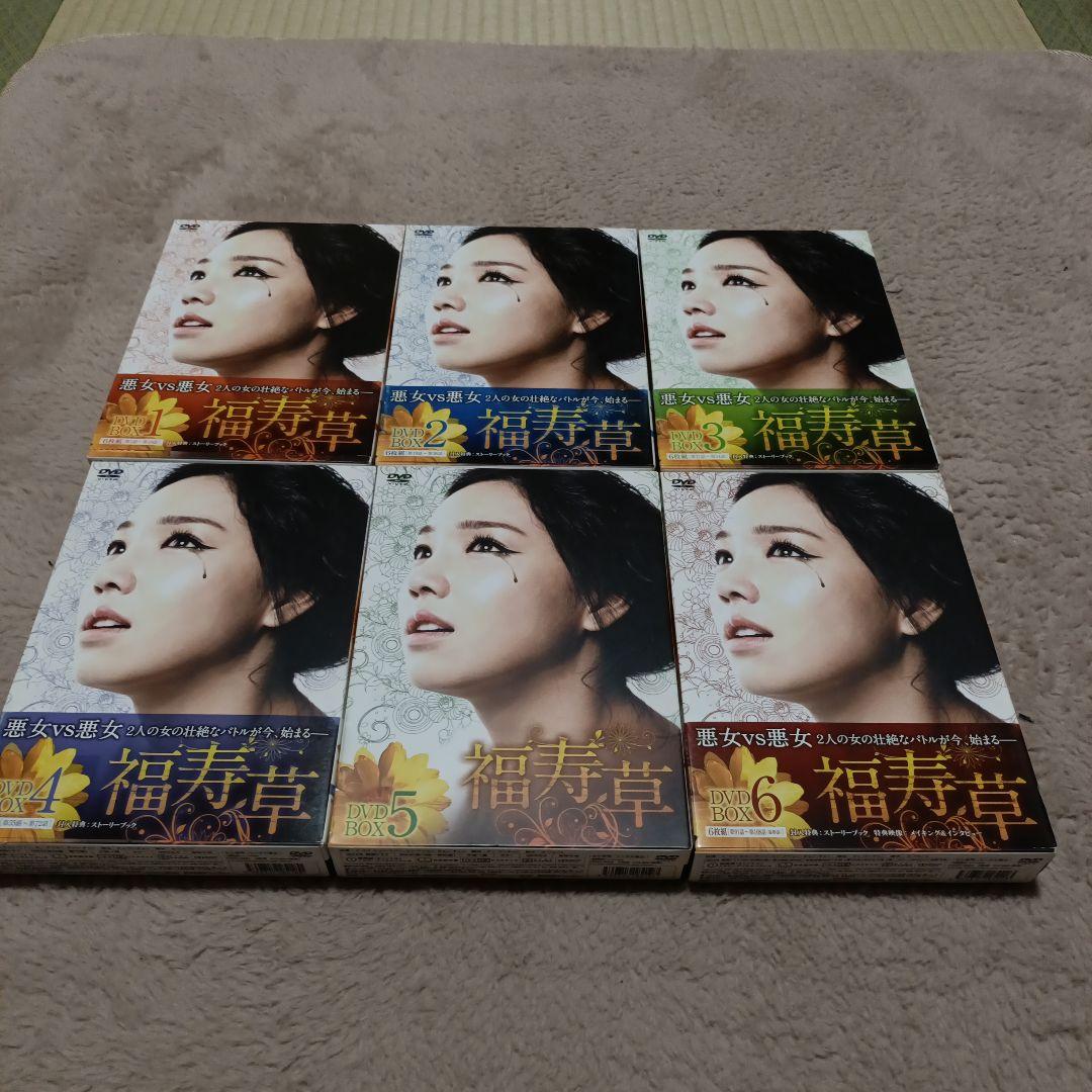 福寿草 DVD-BOX1～6セット〈計36枚組〉