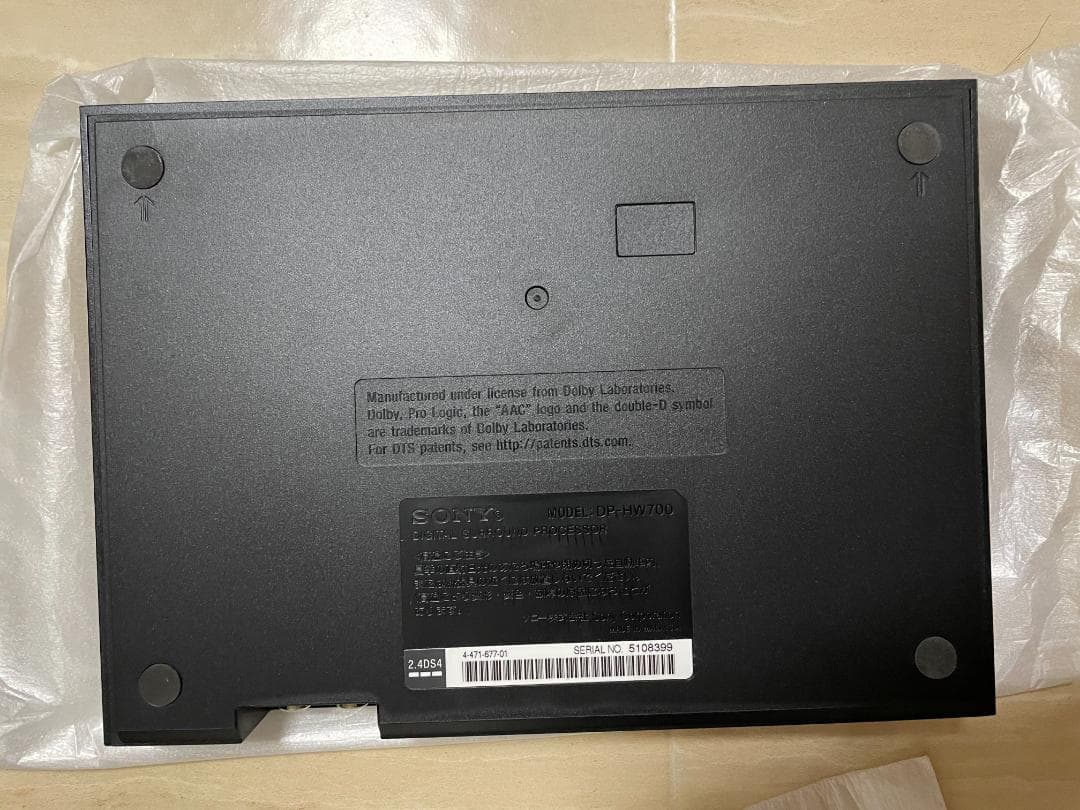 美品 SONY MDR-HW700DS デジタルサラウンドヘッドホンシステム