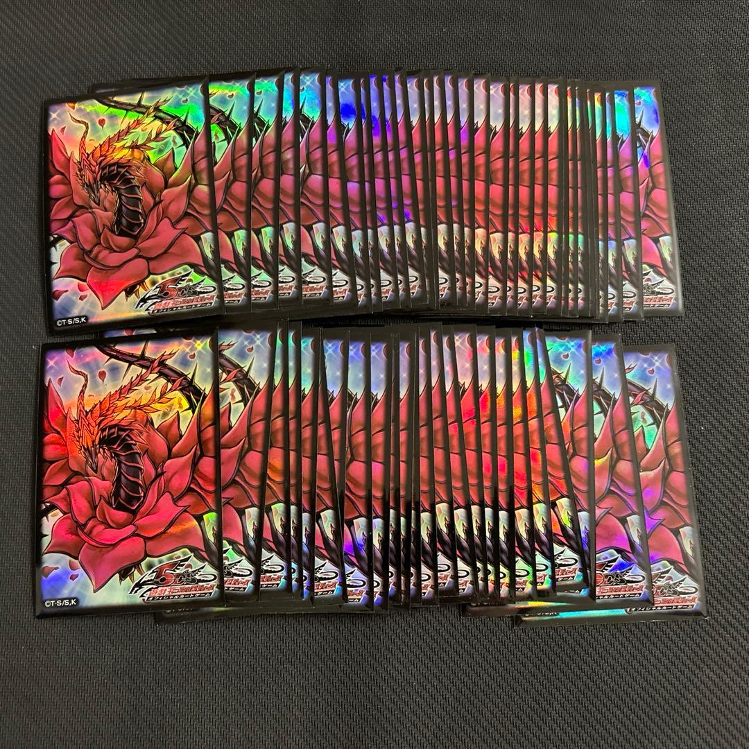 遊戯王　ブラックローズドラゴン　旧スリーブ　55枚