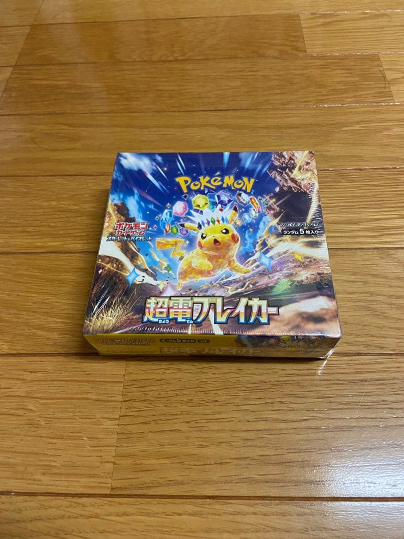 ポケモンカード　超電ブレイカー　 1ボックス　シュリンクあり　箱少し歪みあり