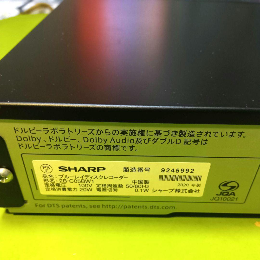 SHARP AQUOSブルーレイ 2B-C05BW1