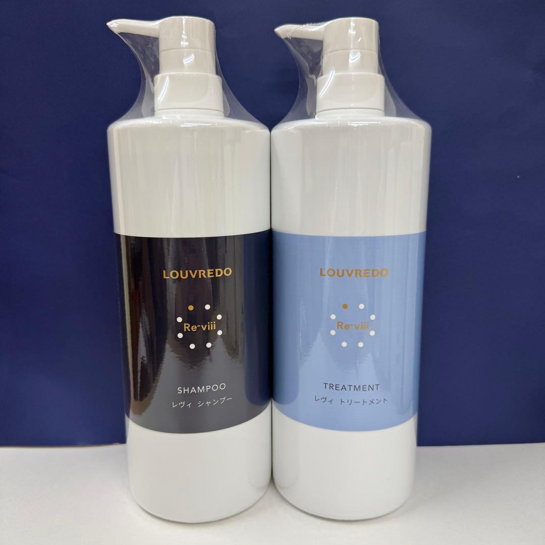 ルーヴルドー　レヴィ　シャンプー　トリートメント　1000ml セット