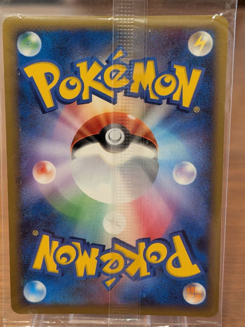 W*y様 【未開封】ゴンベLV.15 ドミノピザ プロモ