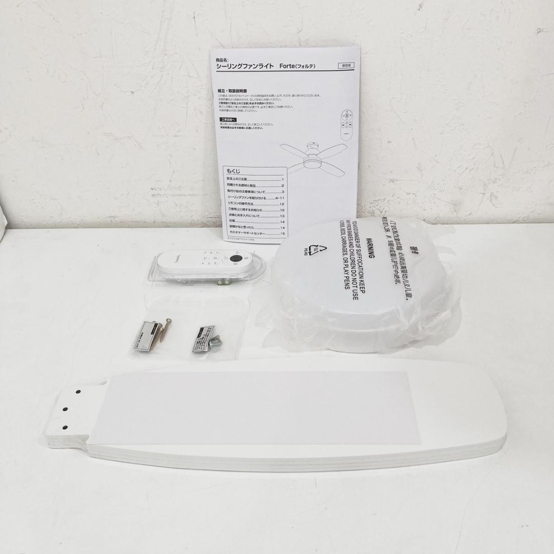 完品！ フォルテ VENTOTA シーリングファンライト VO410531