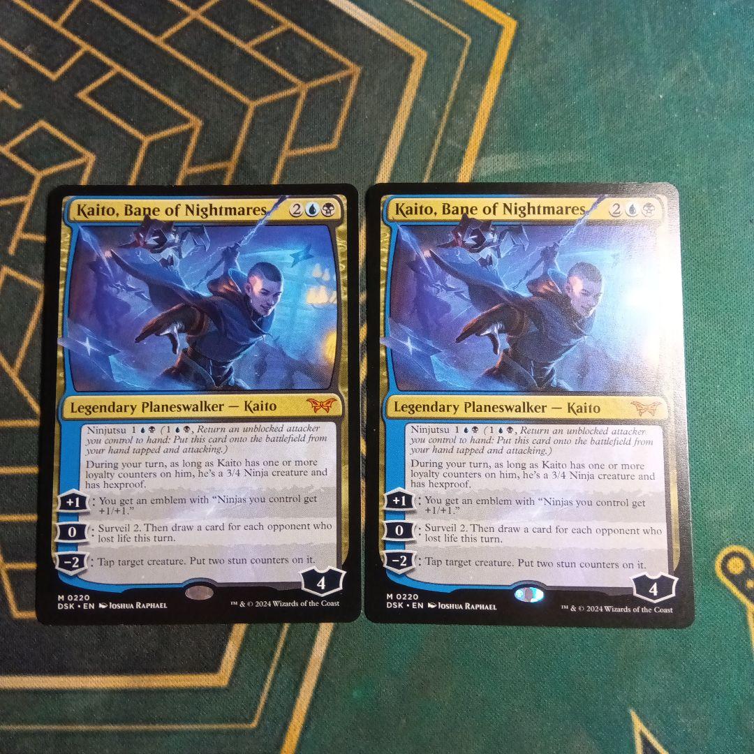 悪夢滅ぼし、魁渡 2枚 英語版