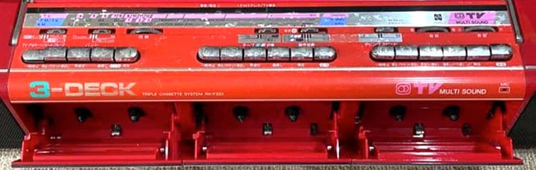■■【激レア】National RX-F3000 トリプルラジカセ