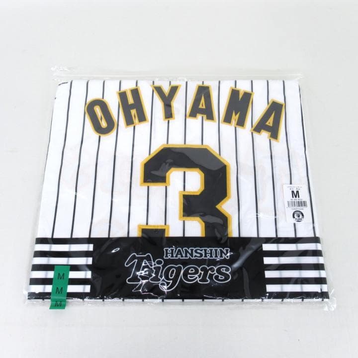 ★未使用★阪神タイガース レプリカユニフォーム 3 大山悠輔 Mサイズ