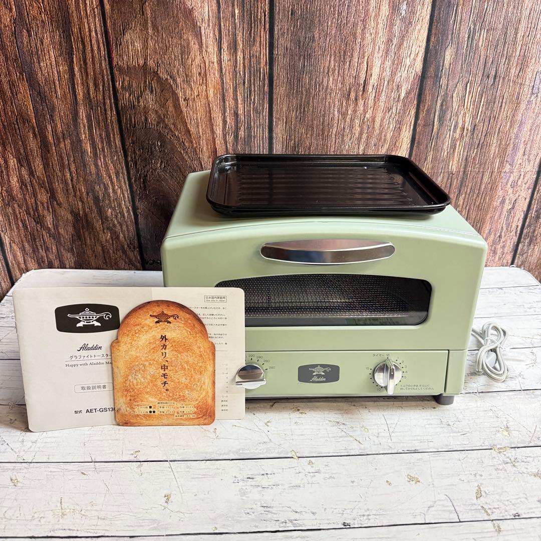 新品 Aladdin グラファイトトースター AET-GS13C 24年製