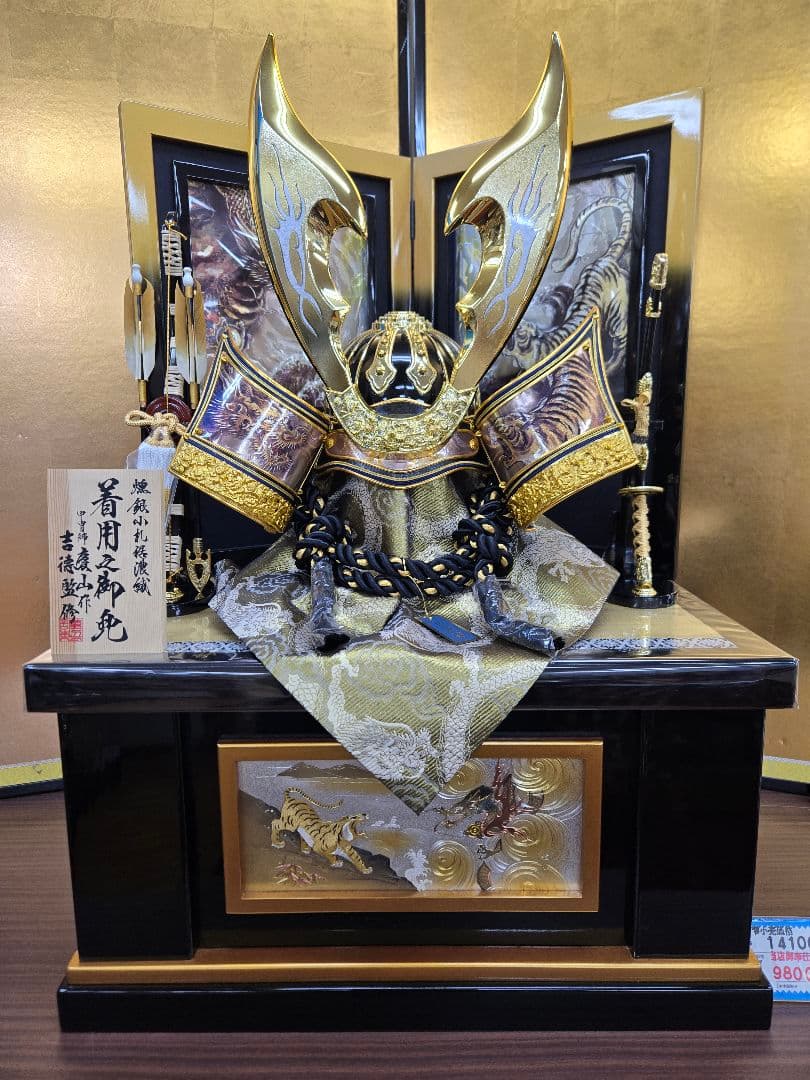 【はいびすかす】五月人形　兜　鍬形　収納飾り　子供着用可　　S22