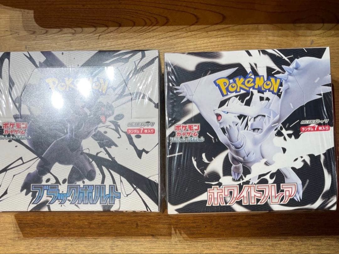 ポケモンカード ブラックボルト・ホワイトフレア シュリンク付き未開封boxセット