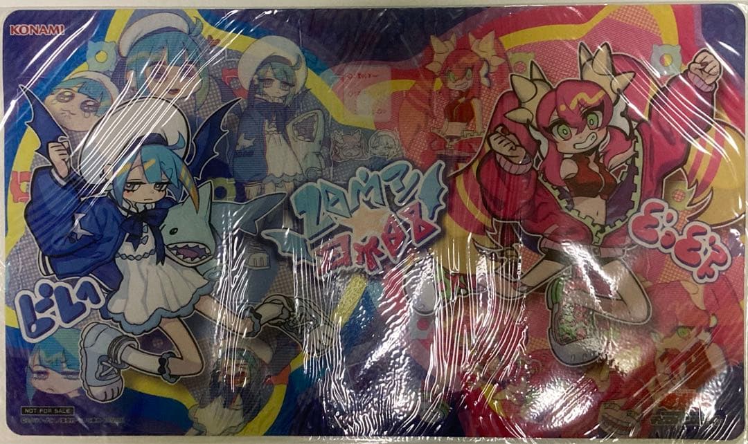 遊戯王の日 イビルツイン プレイマット 未開封