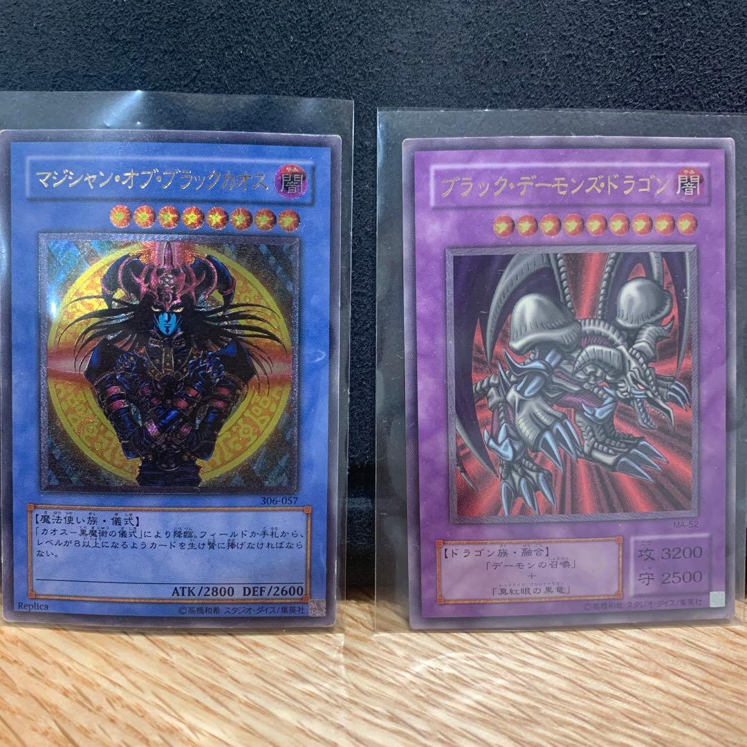 【まなぶー】遊戯王カード２枚セット