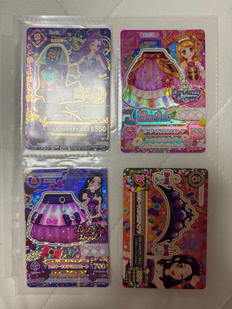 アイカツカードまとめ売り　バインダー付き