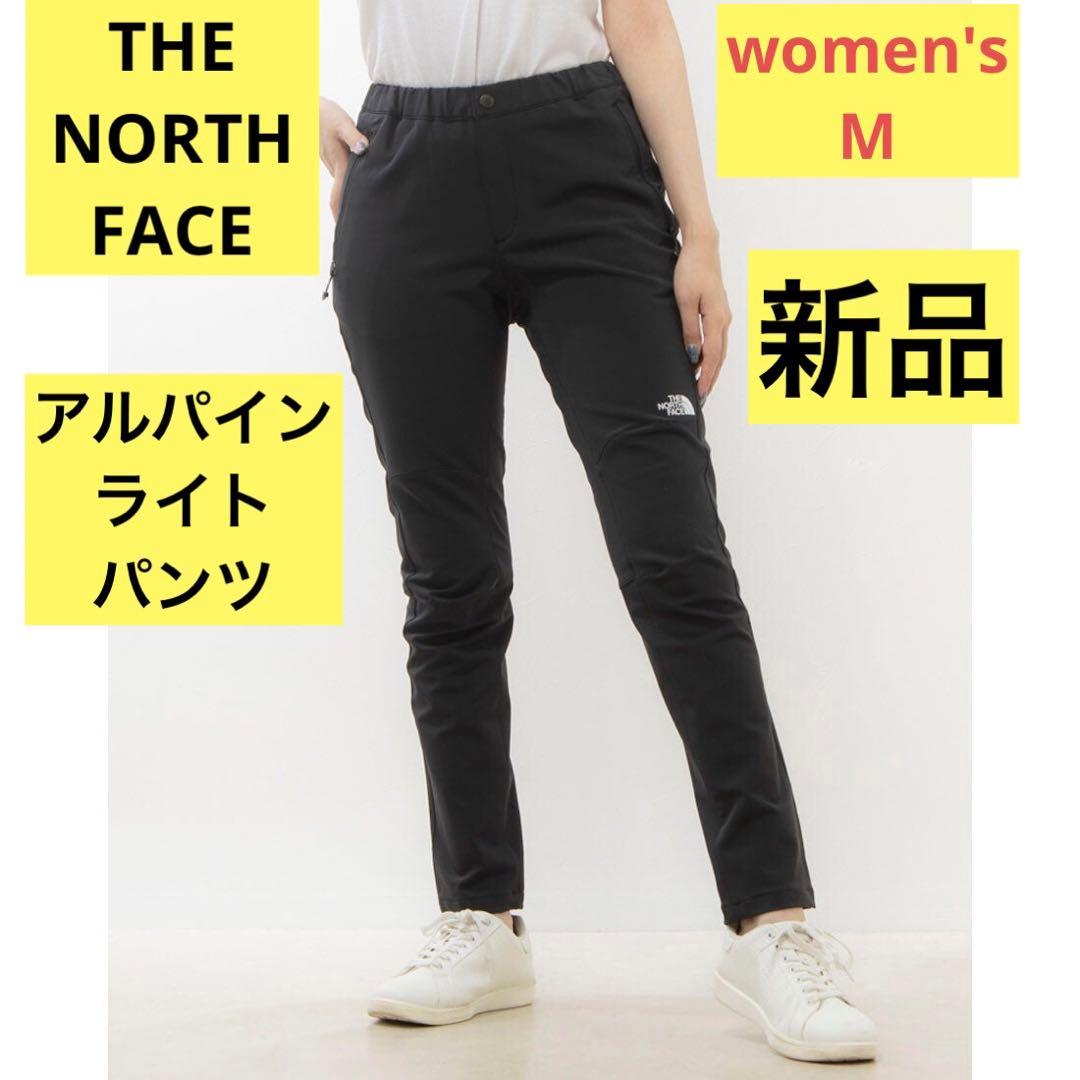 大特価‼️新品タグ付き❗️ノースフェイス アルパインライトパンツ⭐️M⭐️ブラック⭐️