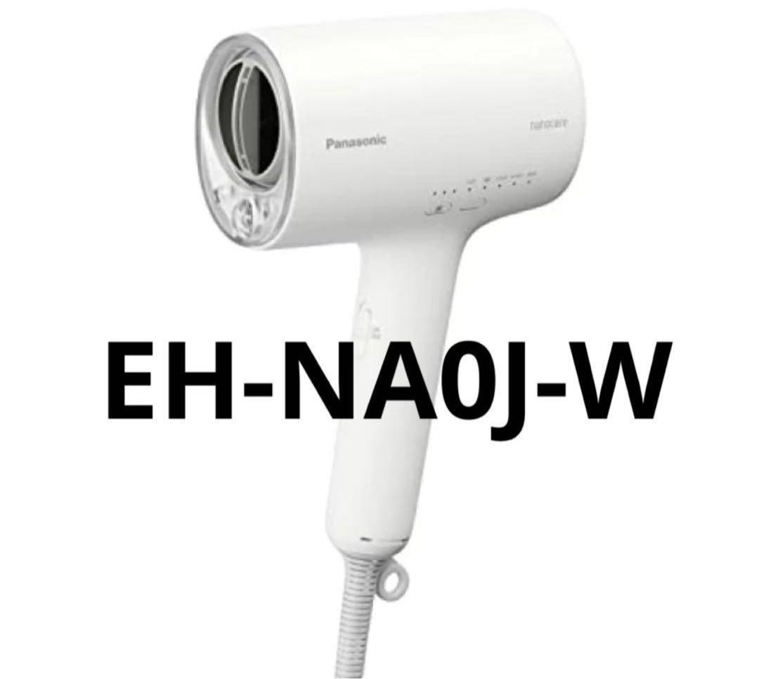 Panasonic ヘアードライヤー ナノケア EH-NA0J-W