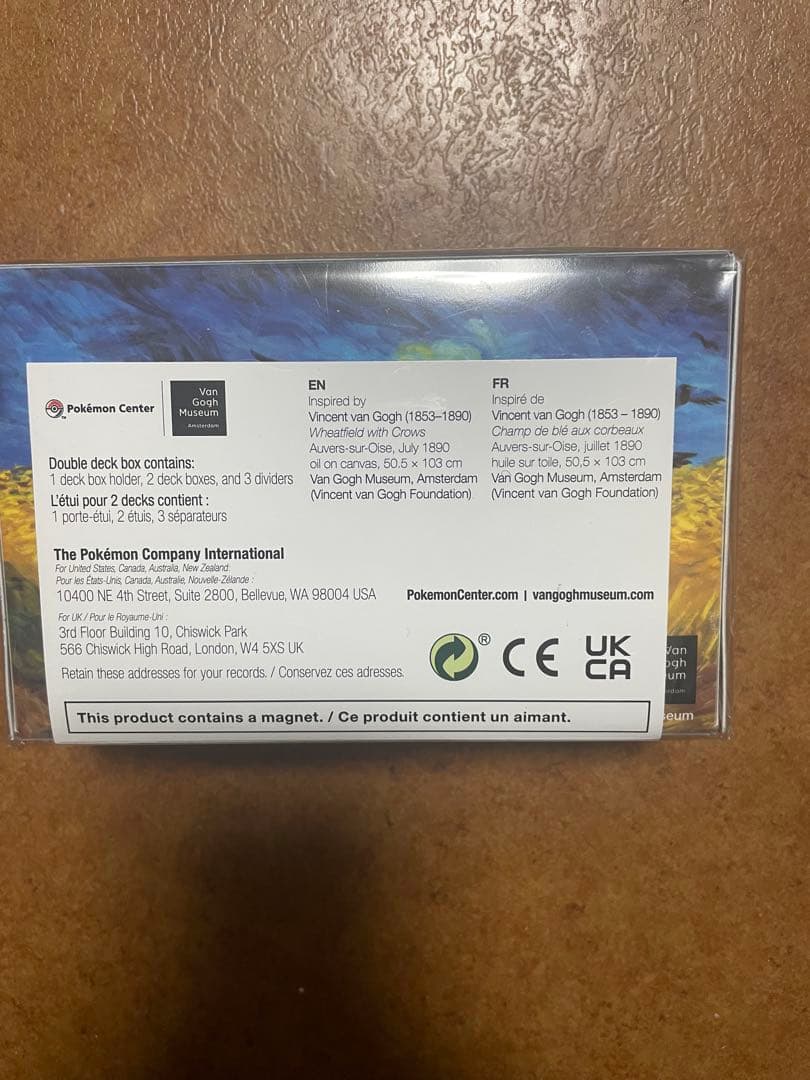 ゴッホ美術館　アーマガア　プレイマット　デッキシールドデッキケースセット