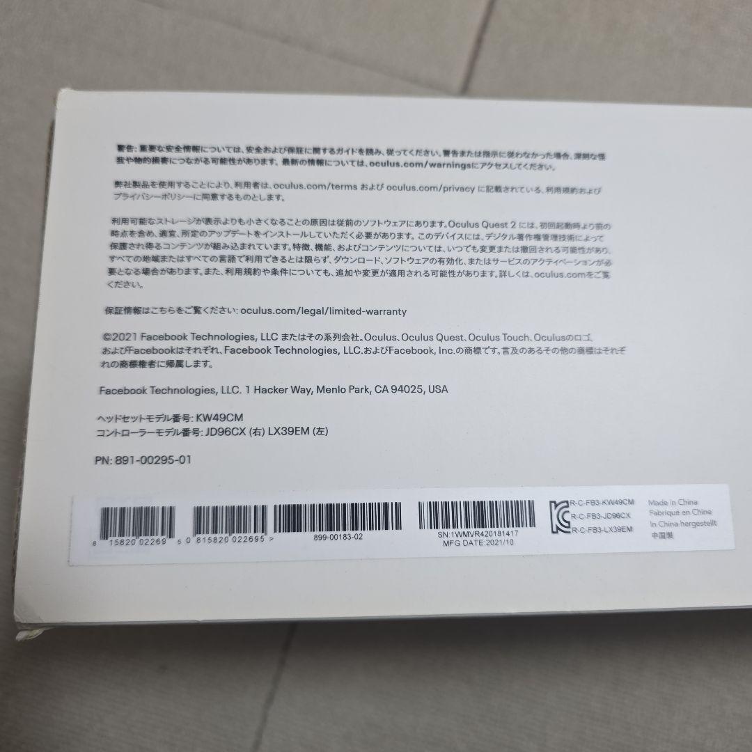  Quest 2 VR 本体 128GB コントローラー　1回使用