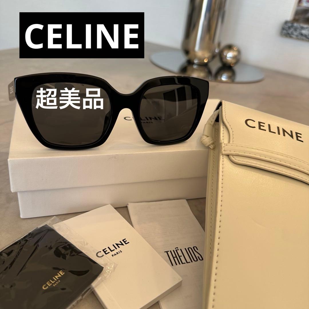 【超美品】CELINE ブラック スクエア サングラス