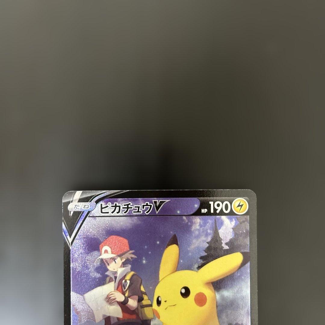 ピカチュウex ピカチュウv ピカチュウ　sar csr chr メガドリーム