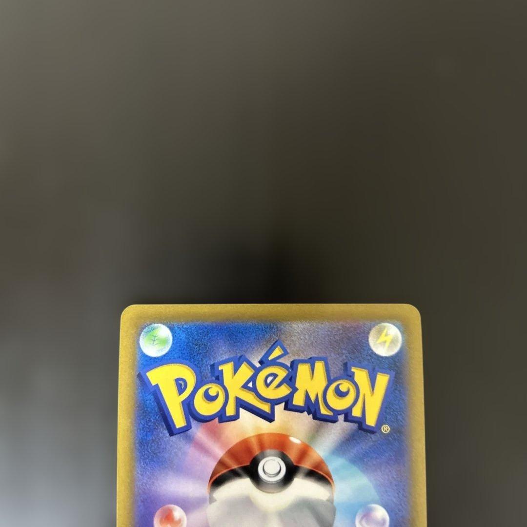 ピカチュウex ピカチュウv ピカチュウ　sar csr chr メガドリーム