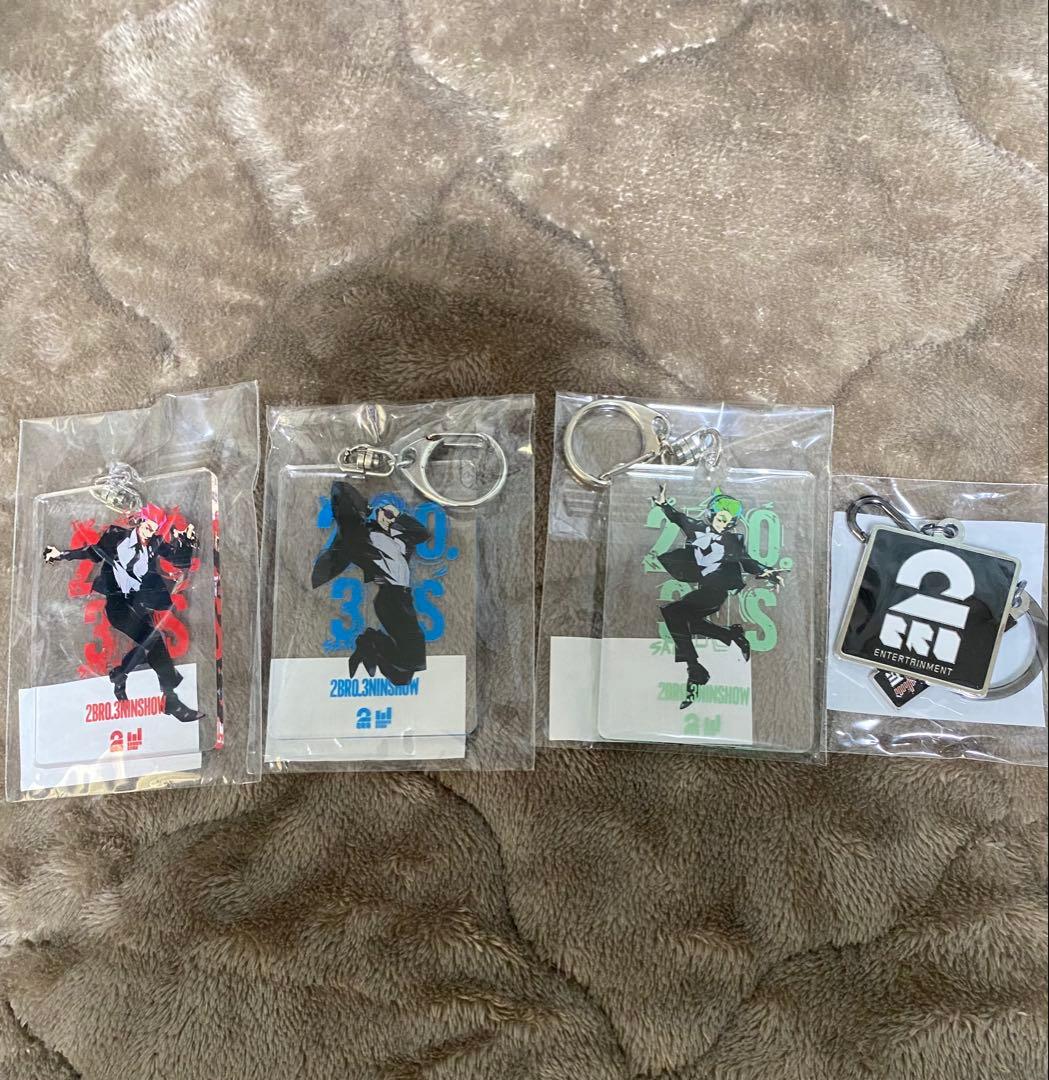 2BRO.キーホルダー4種セット