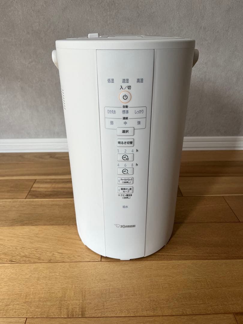 象印 スチーム式加湿器 EE-DC50 2021年製