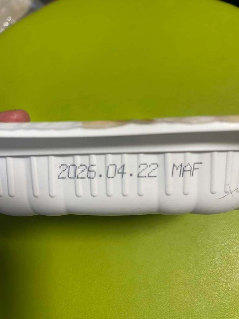 モモセブン　介護食 腎臓食　たんぱく質制限 1/25 ご飯１箱